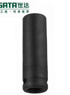 世达工具1/2系列六角风动长套筒34403/34425/34420/34410/34414