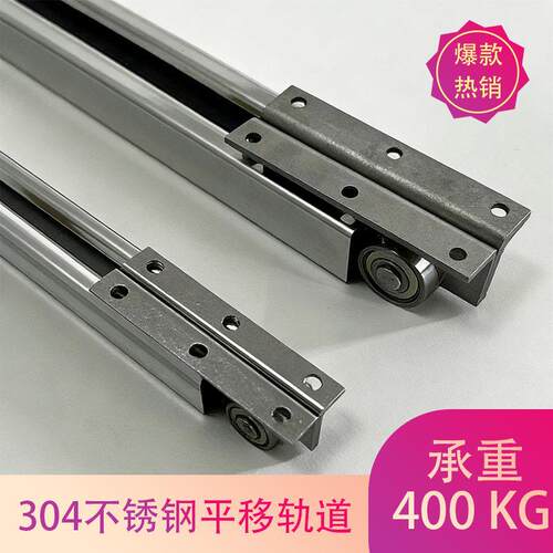 天窗轨道304不锈钢户外雨棚滑轮滑轨吊轮导轨C50工厂平移吊门推拉