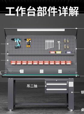 LQQ加厚重校型作钳工工台工厂车间防静电工作台台学实验室维修工