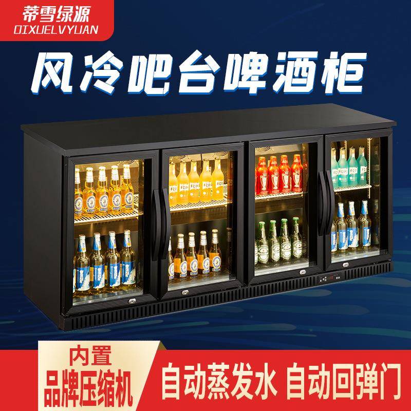 吧台网红啤酒柜展示柜酒吧冰箱保鲜商用三门透明饮料柜冷藏柜