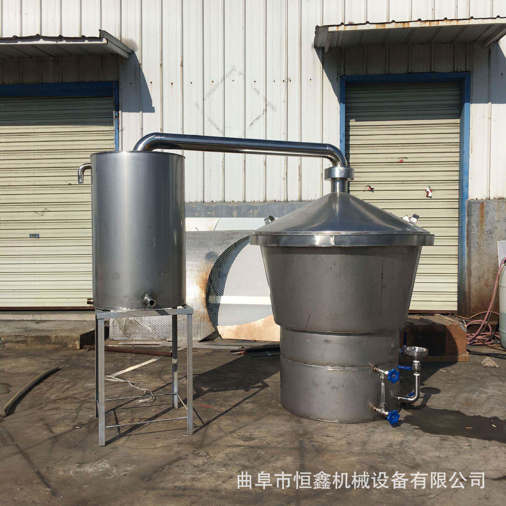 恒鑫供应李子酒酿酒设备家用酿酒蒸馏设备304不锈钢蒸锅冷却器