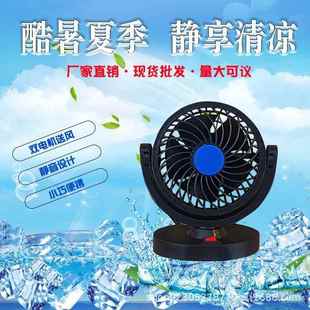 车汽载风扇家用风扇 单头车扇载风扇4寸5寸单头迷你车风吸盘式