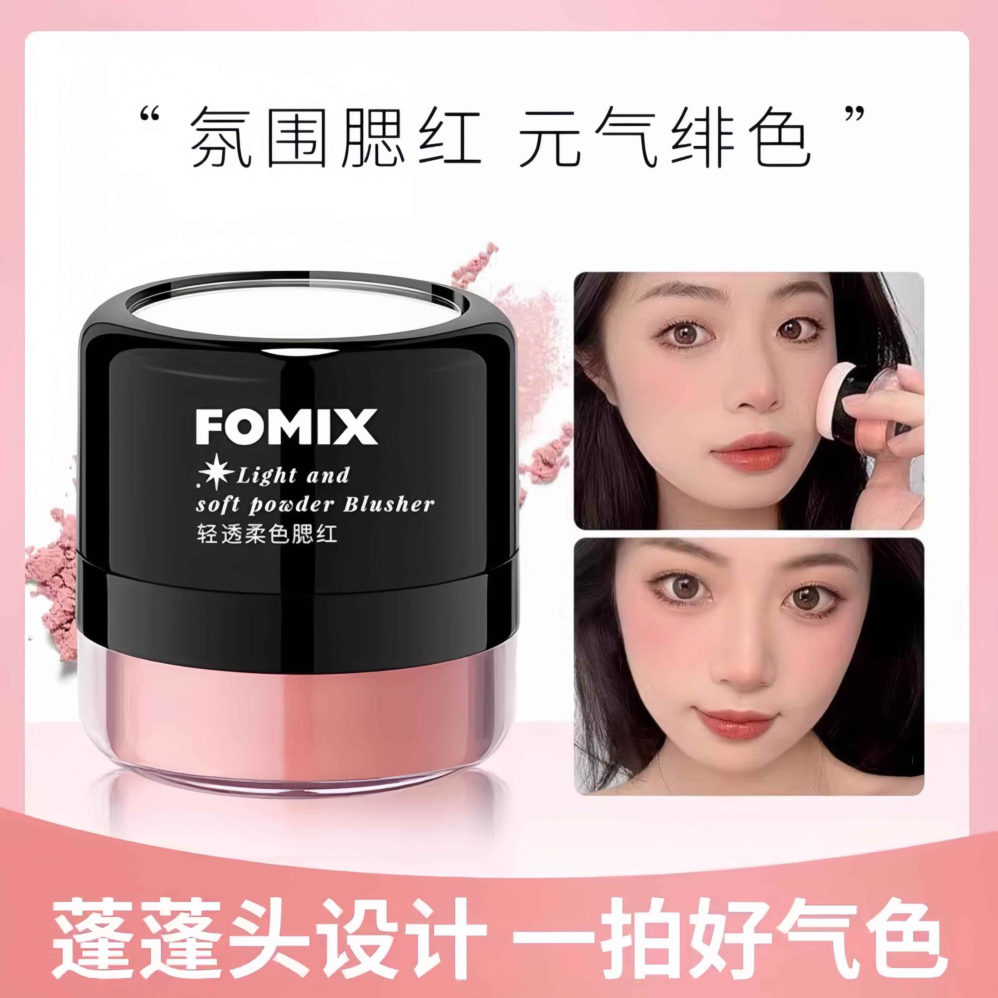 正品蓬蓬头腮红新款懒人腮红蘑菇头防水汗高光修容自然胭脂粉晒红