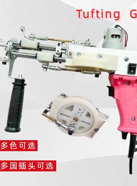 簇绒枪割绒圈绒二合一地毯织机 地毯枪 Tufting gun 电针齿轮保护