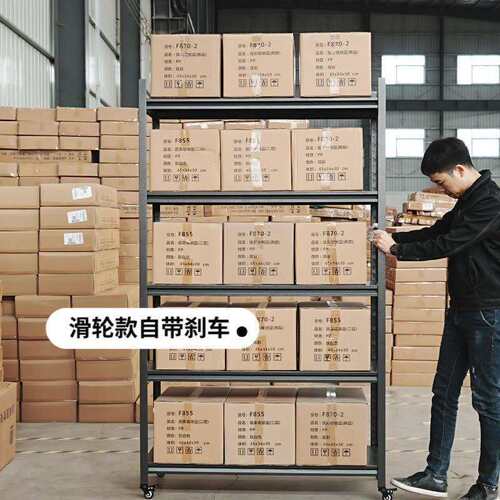 货架通立柱仓库多层储物仓储超市展示架铁架子 家用阳台落地白色