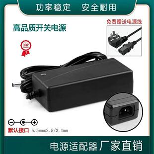 适用飞利甫24E2N11 275E9 241E1液晶显示器电源适配器19V充电器线