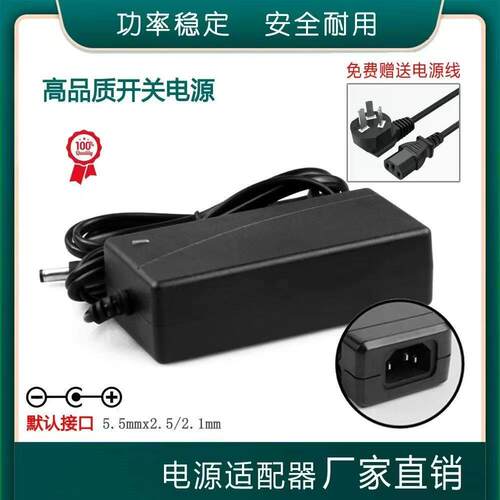适用美的便携式折叠洗衣机MX-XG01电源适配器12V4A圆孔供电适用02