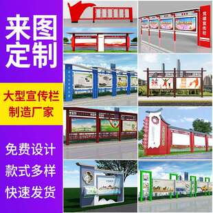 厂家栏户宣栏阅报栏厂家直供外不锈钢366阅报公示栏公告栏公传示