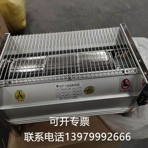 干式变压器用横流冷却风机GFSD375-185干变横流冷却风机散热风机