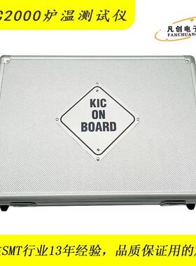 KIC炉温测试仪6通道9通道SMT回流焊温度焊测试高精度测温仪