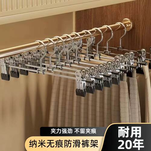 Double-layer pants hanger with clips, suitable for hanging a