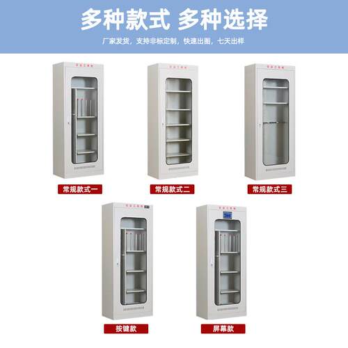 电除力安全工具存放柜工配电房厂YJDL-007保温湿智电力工具柜绝缘