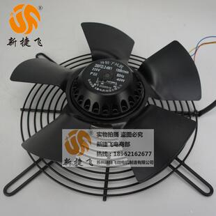 250FZL2-4W1 平网风机 散热风扇 苏州新捷飞微电机制造有限公司
