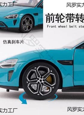 :2带4小1SU合金车模音响新能源模型汽车合金藏TRA收摆件其他