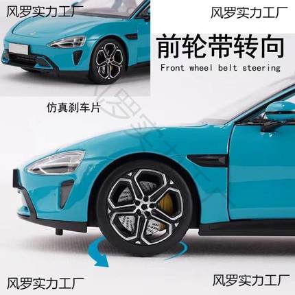 :2带4小1SU合金车模音响新能源模型汽车合金藏TRA收摆件其他