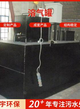 地埋式一体化生活污水处理设备工业废水过滤农村生活污水处理站