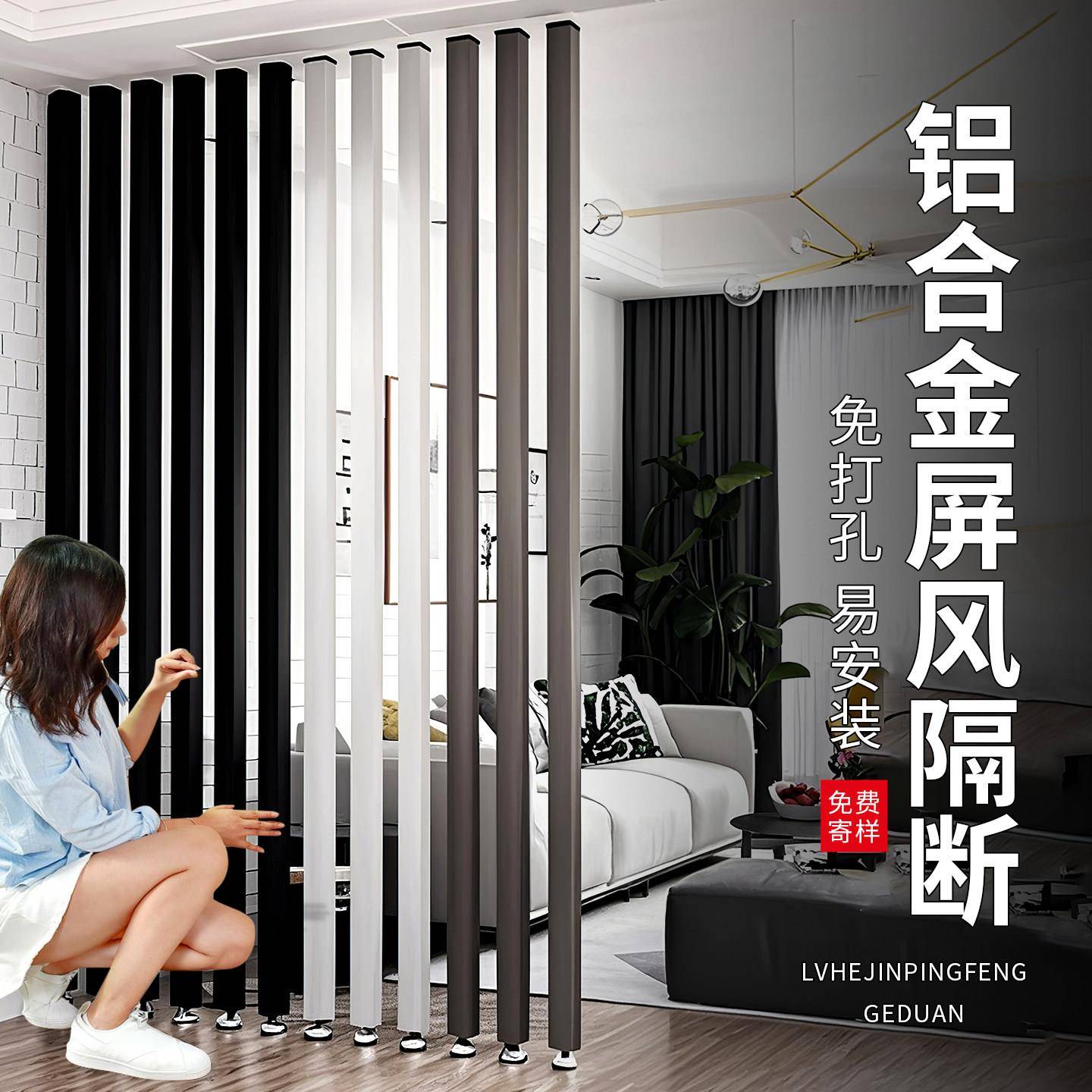 铝合金隔断格栅立柱屏风铝方管现代简约顶天立地方管隔断墙办公室