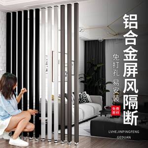 铝合金隔断格栅立柱屏风铝方管现代简约顶天立地方管隔断墙办公室