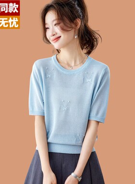 初夏季冰丝短袖T恤女多巴胺穿搭浅蓝色减年小香风上衣针织打底衫