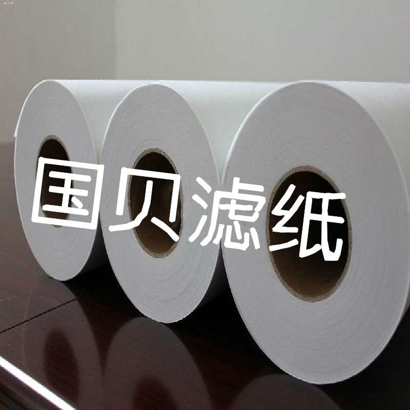 精度1~100u磨床过滤纸磨床深孔钻机床切削油磨削液纸带过滤机滤纸