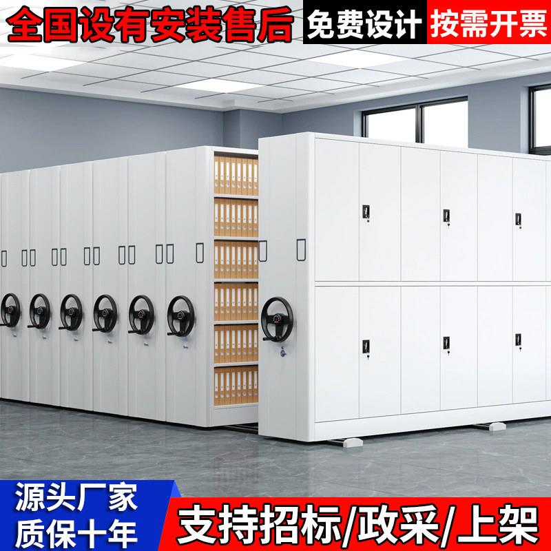 拉萨密集架档案室手摇移动密集柜钢制资料凭证病例电动智能档案柜