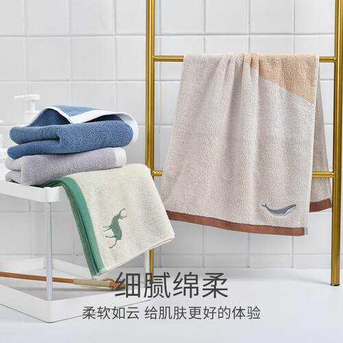 洁丽雅动物刺绣纯棉毛巾家用成人全棉洗脸巾面巾擦脸巾加厚吸水