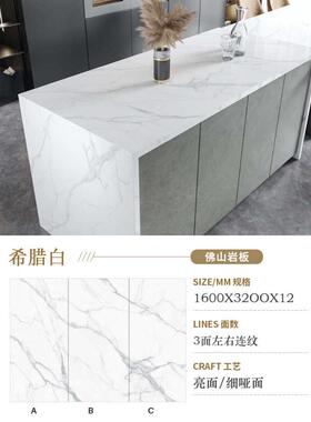 光1600x3200x12mm飘板窗台台导茶几板电视柜橱柜加厚岩台面哑餐桌