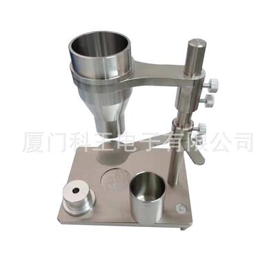 塑料表观密度计堆密度仪表观密度测定仪塑料粉末表观密度测试仪