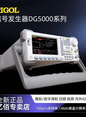 普源信号发生器DG5071/DG5252/5351台式2通道函数/任意波形发生器