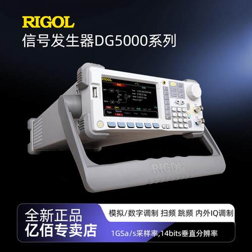 普源信号发生器DG5071/DG5252/5351台式2通道函数/任意波形发生器