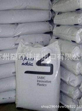 PPO沙伯基础SE1GFN2 SE1GFN3 SE1GFN1玻纤增强阻燃V0耐高温耐水解