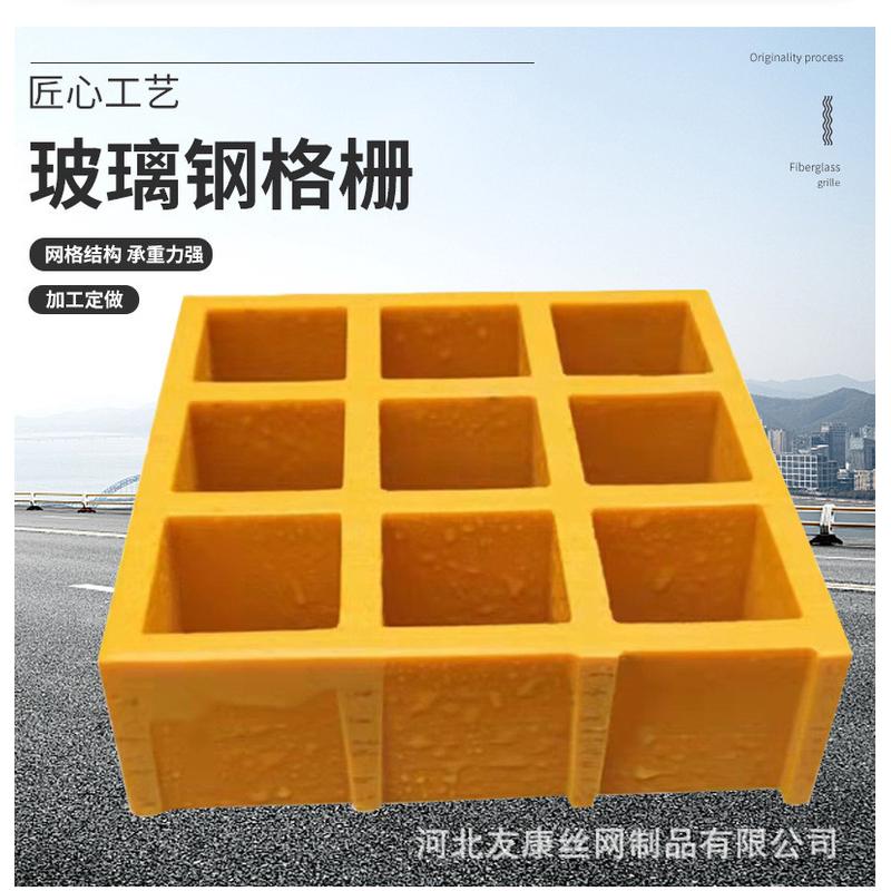排水沟板网格光伏车房盖板地网格栅养殖洗地板篦子玻璃钢新款检修