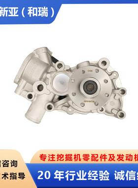 五十铃1876184720 5873113490适用4HK1原装水泵总成发动机零配件