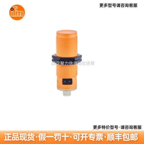 IFM易福门 KI0209 电容式接近开关 现货
