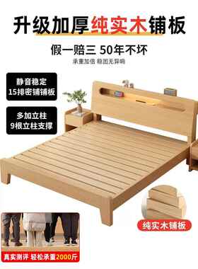 实床现代简约18米主卧家用双人型床出租房1.5米经济单.人床IBQ架