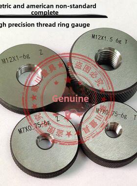 米制细螺纹环规M15M16M17M18M19M20*0.5*0.75*1 6g螺纹规