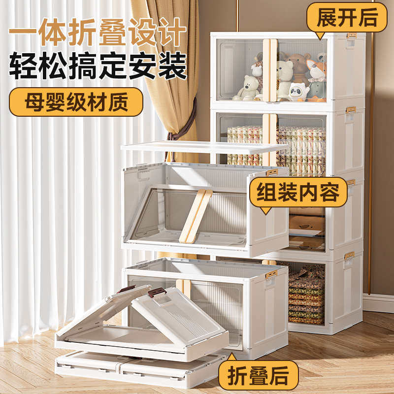 65cm免安装收纳柜子塑料家用防尘收纳架宿舍整理柜折叠置物柜鞋柜,收纳整理,收纳柜,淘宝优惠券,粉丝福利购,淘宝优惠卷