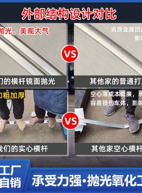 哈H2124HH9架智跑弗科帕奇汽车车顶行李专用铝合金防6盗原厂横杆