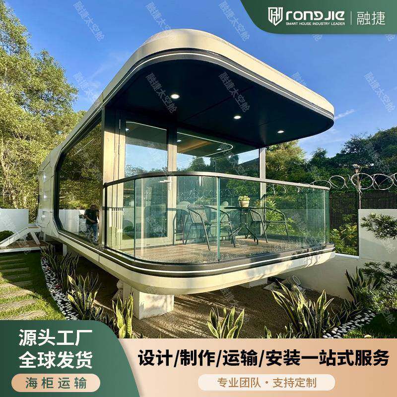 智能太空舱移动房文旅创意民宿别墅集成房屋酒店办公室商铺活动房图片
