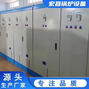 各种型号电控系统蒸汽热水锅炉控制柜PLC自动化PLC配电柜