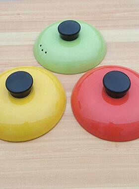 彩色陶瓷砂锅盖子配件橙黄粉橘红色汤锅炖锅盖电炖药壶盖汤煲锅盖