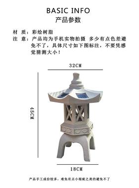 高档户墅外落地式庭装饰宫灯石院灯花园别室内创意摆件禅日意景观