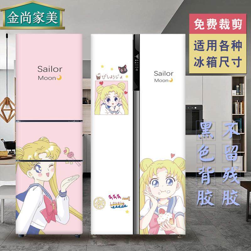 冰箱贴纸全贴壁纸双开门翻新空调美化防脏保护膜冰柜贴纸装饰贴画