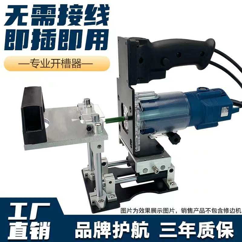 机二合一开槽家装小型用开二合一开槽手提式机机手孔机家装提开槽