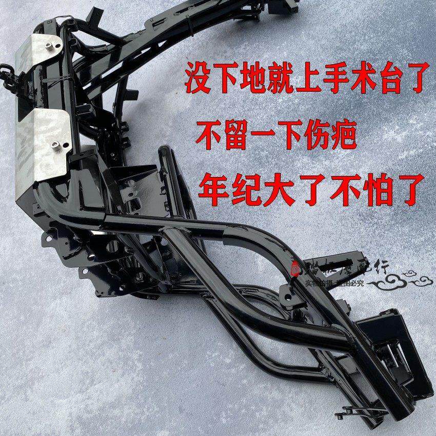 适用小牛原厂NGT车架小牛N1 N1S 电动车配件外壳 车架 大梁主车架