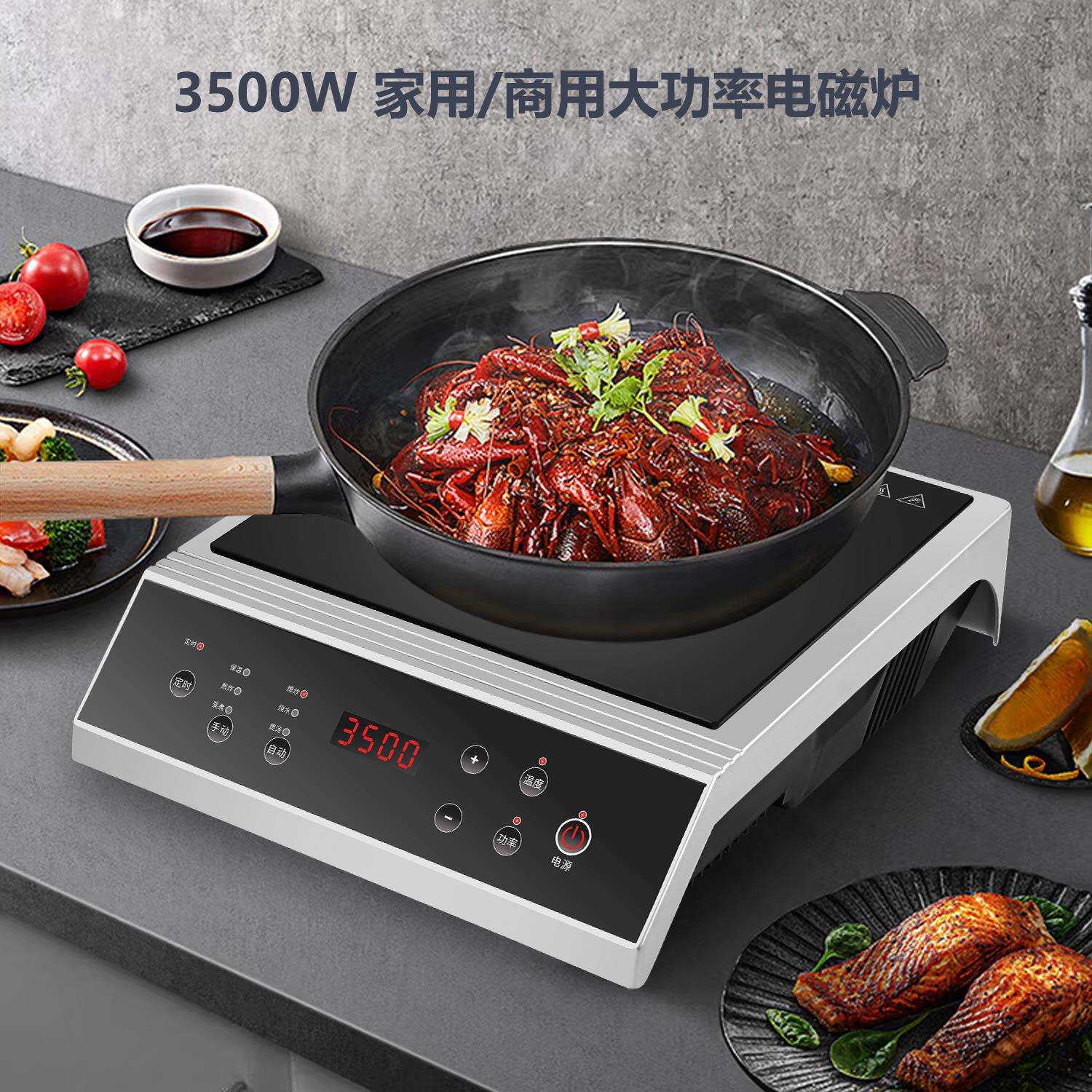厂家直销3500W商用电磁炉平面大功率炒菜爆炒厨房电磁灶电磁炉灶