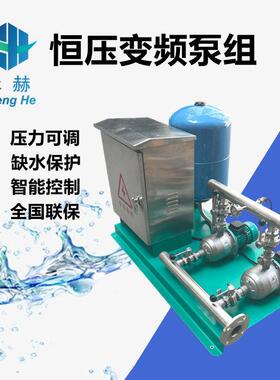 德国威乐MHI1604变频恒压水泵学校二次无塔加压供水系统泵组2.5KW
