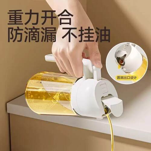 Oil Can with Dual Function for Pouring and Spraying, Large C