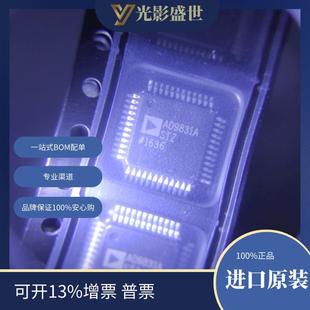 现货 原装 接口 直接数字合成 AD9831ASTZ DDS REEL
