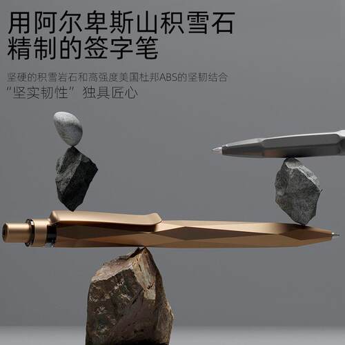 瑞士进口石头签字笔刻字prodir黑色0.5mm高颜值商务高档办公笔